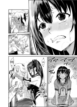 Page 33 of Tsuyagari Mura 7