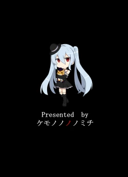 Page 25 of Ningyōshōjo No Sei Jōji