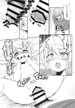 Page 8 of Wamu Wa O Mata Ga Suitanode