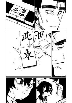 Page 150 of Benriya 68 Datsui Mahjong Ichi