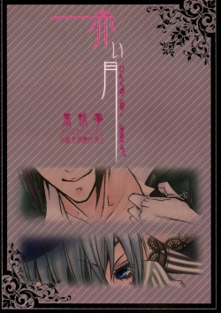 Page 35 of Akai Tsuki | Red Moon