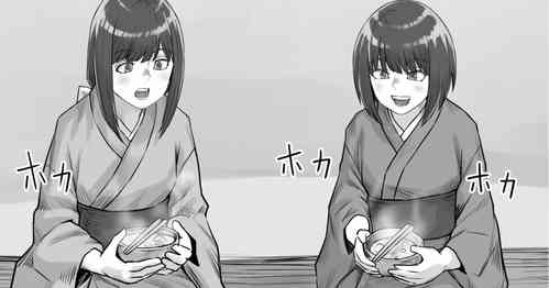 Download Shiwasu no Kamisama