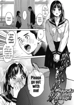 Page 1 of Kakenukete Hayasaka | Hayasaka Coming Through!!