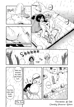 Page 16 of Amefurikko