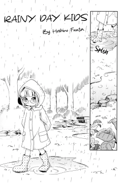 Page 1 of Amefurikko