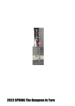 Page 16 of Daisuki na Junior Porn Idol to Sugoku Nakayoku Nacchau Hon | A Book Where I Become Really Good Friends With the Junior Porn Idol I Love