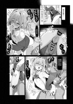 Page 27 of Hayatoka Karte 15