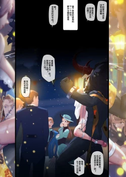 Page 1 of Chiori 1-5