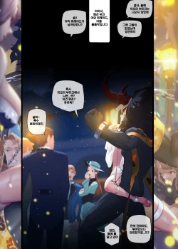 Page 28 of Chiori 1-5