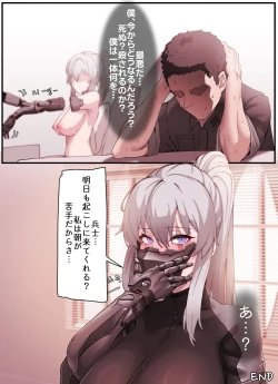 Page 7 of Ludmila's Morning