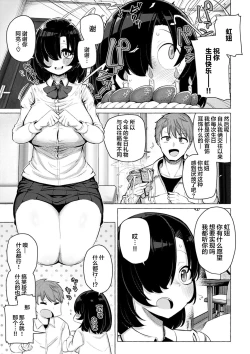 Page 46 of Sex Tanoshii - Let's enjoy Sexual activity. + Tenshi to Kabuka + Umakai Joshi no Dashita Kotae