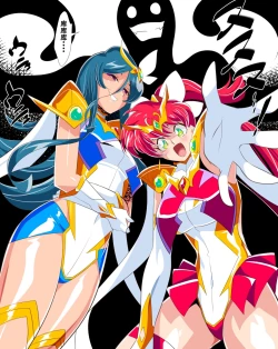 Page 4 of Maou no Hanayome