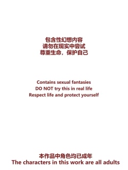 Page 2 of Pluma's  ice-fishing