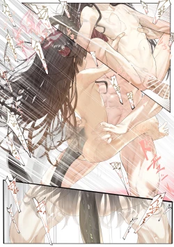 Page 17 of Hatenkou de Tamanarai Kimi to | 就破天荒地和忍不住的你