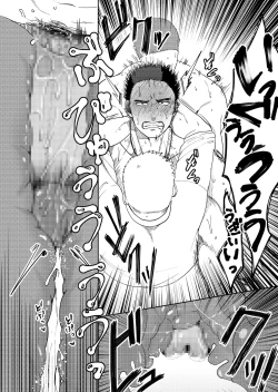 Page 52 of I Love You! Class 3-D! Meat Toilet Teacher