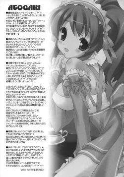 Page 20 of ponytail syndrome