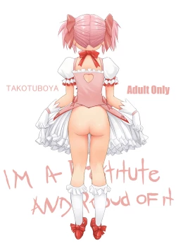 Page 114 of Tonari no Ie no Mahou Shoujo Kanzenban - The Magical Girl Next Door Complete Edition