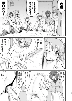 Page 43 of Tonari no Ie no Mahou Shoujo Kanzenban - The Magical Girl Next Door Complete Edition