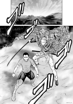 Page 119 of 『地上100階』71-74話特別版