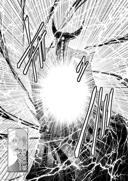 Page 15 of 『地上100階』71-74話特別版