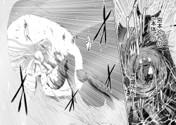 Page 16 of 『地上100階』71-74話特別版