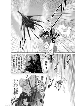 Page 27 of 『地上100階』71-74話特別版