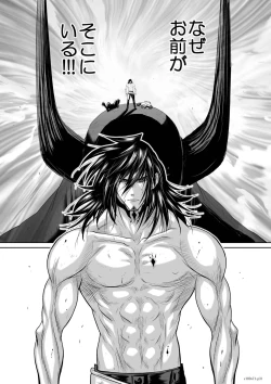 Page 30 of 『地上100階』71-74話特別版