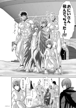 Page 35 of 『地上100階』71-74話特別版