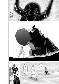 Page 49 of 『地上100階』71-74話特別版