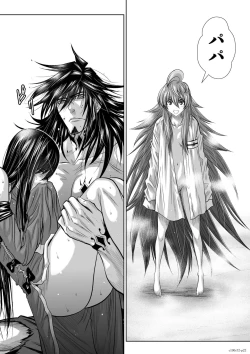 Page 55 of 『地上100階』71-74話特別版