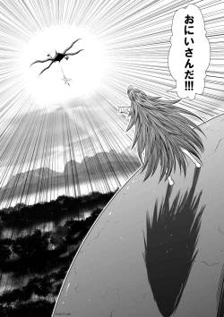 Page 77 of 『地上100階』71-74話特別版