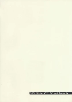 Page 12 of Kuga-san toka to Iroiro...