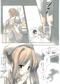 Page 8 of WIFE GOES ON 2