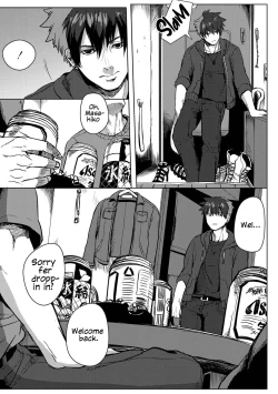 Page 17 of Nibiiro Planetarium: Chapter 2