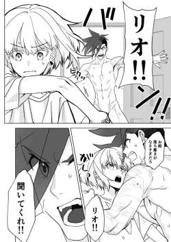 Page 28 of Because I Love You