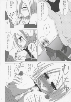 Page 11 of DAISY GARDEN