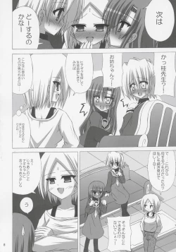 Page 7 of DAISY GARDEN