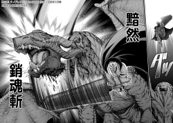 Page 73 of ハーレム王の異世界プレス漫遊記 ～最強無双のおじさんはあらゆる種族を嫁にする～ 1-3