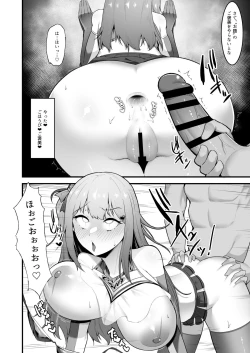 Page 30 of チアガール部アイドル催淫調教