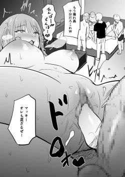 Page 55 of 東海RE：ベンジーズ