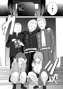 Page 6 of 東海RE：ベンジーズ