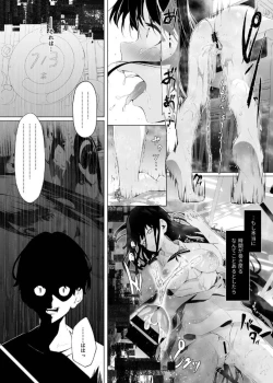 Page 20 of Imouto-sei Time Leap Izonshou