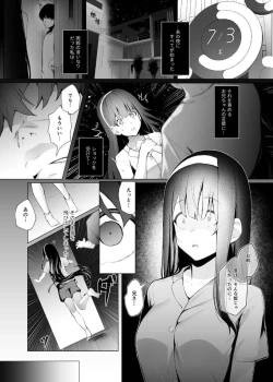 Page 31 of Imouto-sei Time Leap Izonshou