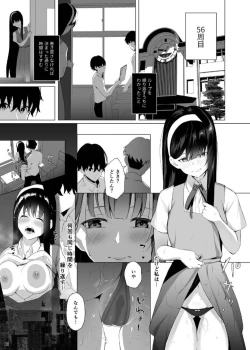 Page 41 of Imouto-sei Time Leap Izonshou