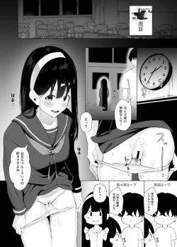 Page 44 of Imouto-sei Time Leap Izonshou