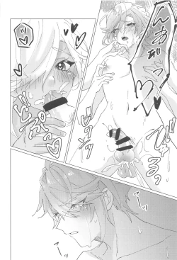 Page 27 of Oretoku! CAK-chan