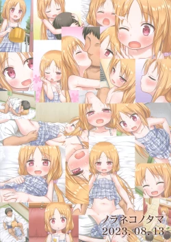 Page 26 of Torokeru Milk no Kaori Full Color-ban | The Scent of Melty Milk Full Color Version