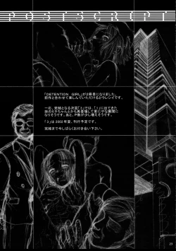 Page 22 of Koukin Shoujo 2 - Detention Girl 2