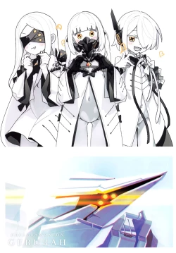 Page 4 of Ain Soph Aur  Genkai Goudou - Ain / Soph / Aur  Push the envelope Anthology