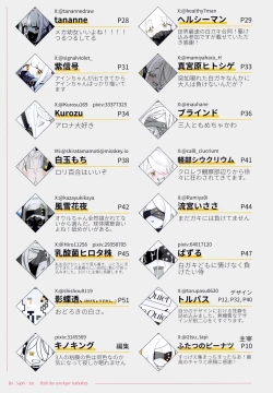 Page 53 of Ain Soph Aur  Genkai Goudou - Ain / Soph / Aur  Push the envelope Anthology